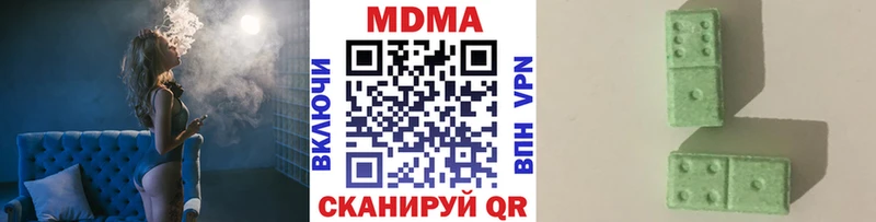 MDMA молли  где купить наркотик  Ленинградская 