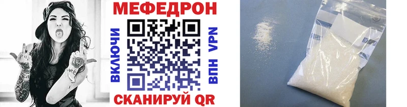 МЕФ 4 MMC  Ленинградская 