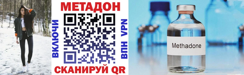 Метадон methadone  Ленинградская 