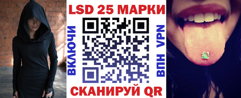 Марки 25I-NBOMe 1,5мг Ленинградская