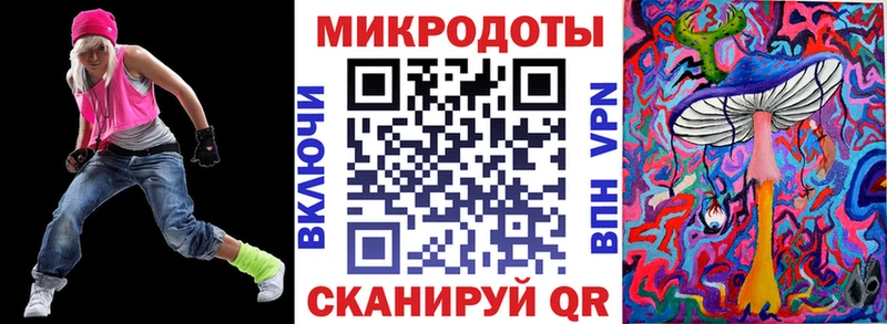 Псилоцибиновые грибы Magic Shrooms Ленинградская