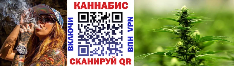 купить закладку  Ленинградская  дарк нет как зайти  Бошки марихуана VHQ 